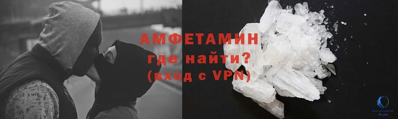 цены   Белозерск  Amphetamine VHQ 